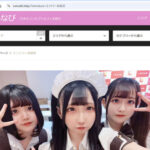 コンセプトナビサイト「こんなび」を公開しました。